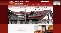 Desktop Screenshot of hotelredpalace.com